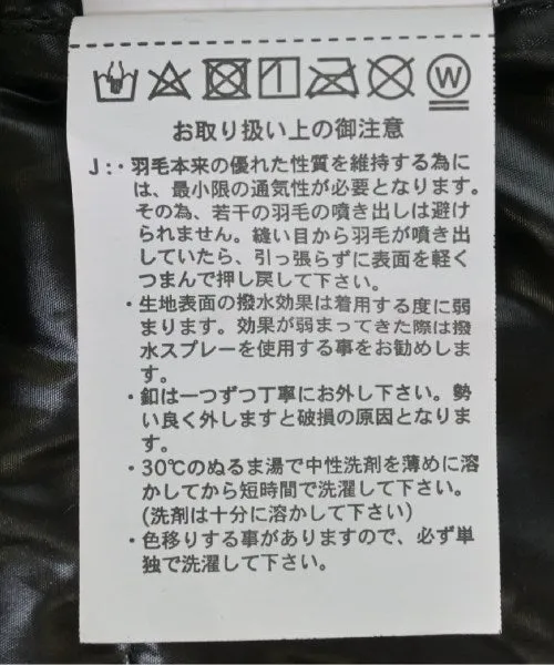 TAION Down jackets/Vests